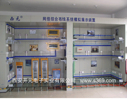 陜西國(guó)防工業(yè)職業(yè)技術(shù)學(xué)院網(wǎng)絡(luò)綜合布線實(shí)訓(xùn)室啟用，賦能現(xiàn)代信息技術(shù)人才培養(yǎng)