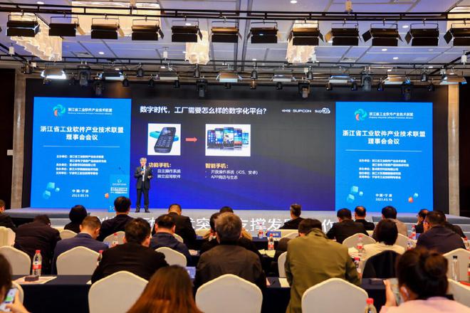 又添發展新動力！寧波工業軟件賦能中心落戶海曙，夯實數字智造根基